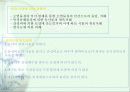 지구의오염 3페이지