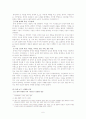가부장제는 존속될 것인가(A+레포트)★★★★★ 6페이지