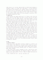 가부장제는 존속될 것인가(A+레포트)★★★★★ 16페이지