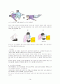 노인간호 및 노인수발보험에 대해 조사 및 노인 건강관리프로그램 계획서(A+레포트) 16페이지