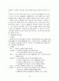 노인간호 및 노인수발보험에 대해 조사 및 노인 건강관리프로그램 계획서(A+레포트) 23페이지