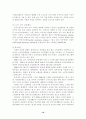 노인 빈곤-노인소득보장 정책을 중심으로(A+레포트)★★★★★ 10페이지
