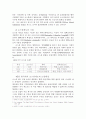 로스쿨 도입 쟁점과 찬-반입장 및 과제(A+레포트)★★★★★ 3페이지