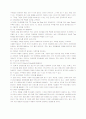 40-60대 주부의 소비문화 및 소비패턴 연구(A+레포트)★★★★★ 5페이지