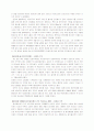 40-60대 주부의 소비문화 및 소비패턴 연구(A+레포트)★★★★★ 15페이지