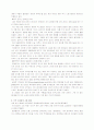 40-60대 주부의 소비문화 및 소비패턴 연구(A+레포트)★★★★★ 25페이지
