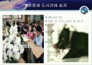 아동학대의 현황과 해결방안(A+레포트)★★★★★ 7페이지