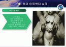 아동학대의 현황과 해결방안(A+레포트)★★★★★ 16페이지