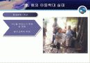 아동학대의 현황과 해결방안(A+레포트)★★★★★ 20페이지