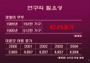 보육시설의 아동학대(A+레포트) 3페이지