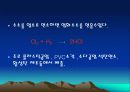 염화수소(티오시안제이수은 흡광광도법) 4페이지