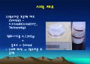 염화수소(티오시안제이수은 흡광광도법) 20페이지