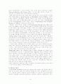 장애청소년 전환교육 6페이지