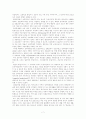 장애청소년 전환교육 7페이지