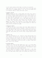 장애청소년 전환교육 9페이지