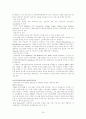 장애청소년 전환교육 16페이지
