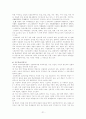 장애청소년 전환교육 21페이지