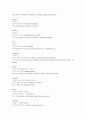 공무원준비 및 토익준비 필수 영어 어휘 9페이지