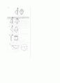 [과외]중학 수학 1-2학기 기말 예상문제 03 4페이지