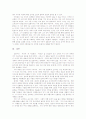 [현대시론] 김춘수와 이승훈의 시와 사상 12페이지