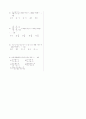 [과외]중학 수학 2-1학기 중간 예상문제 21 3페이지