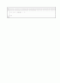 [과외]중학 수학 2-2학기 기말 예상문제 07 5페이지