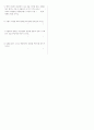 [과외]중학 기술 1-1학기 중간 예상문제 02 3페이지