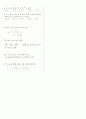 [과외]중학 수학 3-1학기 중간 예상문제 07 2페이지