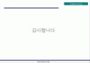 데이터마이닝 39페이지