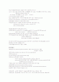 식품기사 시험 요점정리 8페이지