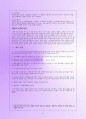 북한 핵 실험에 대해(핵의 정의,종류,의미,제조 방법,피해,북한의 수준,나라별 입장,견해) 3페이지