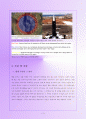 북한 핵 실험에 대해(핵의 정의,종류,의미,제조 방법,피해,북한의 수준,나라별 입장,견해) 5페이지