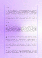 북한 핵 실험에 대해(핵의 정의,종류,의미,제조 방법,피해,북한의 수준,나라별 입장,견해) 8페이지