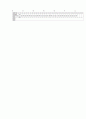 [과외]중학 사회 1-2학기 기말 예상문제 08 5페이지