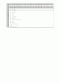 [과외]중학 사회 1-2학기 중간 예상문제 04 4페이지