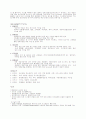 pos 시스템 2페이지