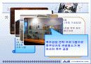 일본주류산업의 위기극복방안(아사히맥주) 8페이지
