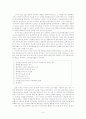[국제정치론] 한미 통신 협상 사례 연구(약소국의 협상전략 측면에서 접근) 15페이지