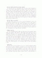 [국제정치론] 한미 통신 협상 사례 연구(약소국의 협상전략 측면에서 접근) 20페이지