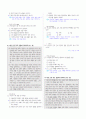 [과외]중학 국어 중1-1학기 03 단원 문학과 의사소통 02 3페이지