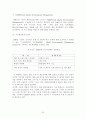 환경경영과 전과정평가(LCA) 24페이지