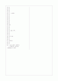 [과외]중학 사회 중1-2 중부지방의 생활(1) 05 13페이지