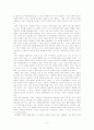 환경문제와 환경교육-인간과 생활환경(A+레포트) 4페이지