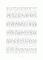 여성리더쉽이란 11페이지