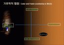 광고 속의 여가문화 콘텐츠 41페이지