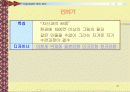 미술과 관련 직업정보 66페이지