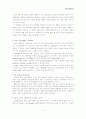 청소년 동성애에 관한 보고서-학교사회복지론 3페이지