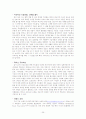 [사회과학] 삼성 애니콜의 마케팅 전략 분석-SWOT,STP,4P Mix 25페이지