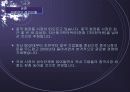 태평양의 세계화에 대한 마케팅 4페이지