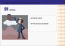 영상물이 아동에게 미치는 부정적 영향과 대처방안(A+레포트)★★★★★ 7페이지